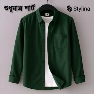 সবুজ কালার